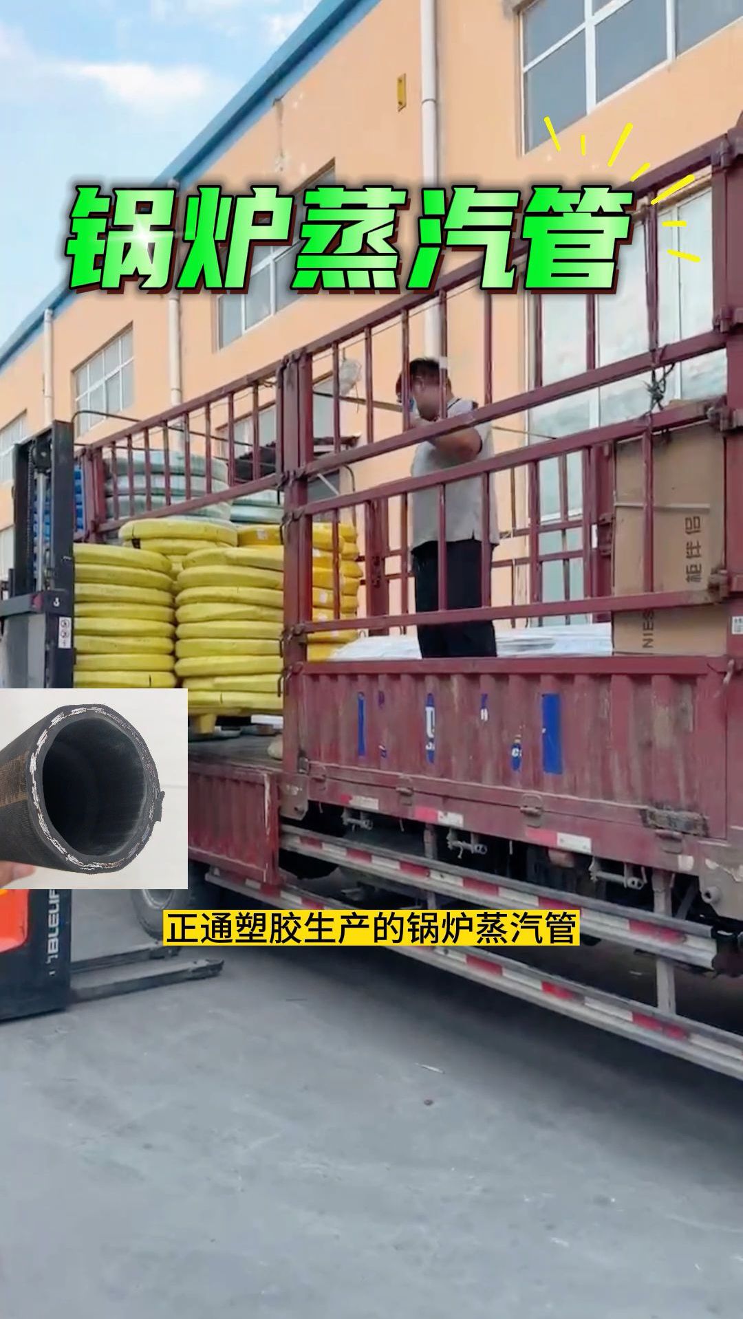 锅炉蒸汽管的作用和特点