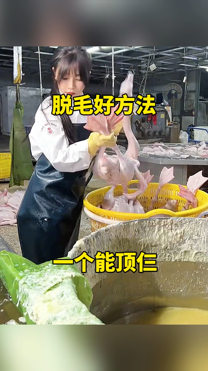 脱毛好方法,一个能顶仨。
