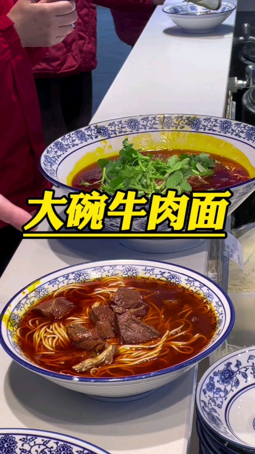 这碗牛肉面你肯定没吃过?#大碗牛肉面