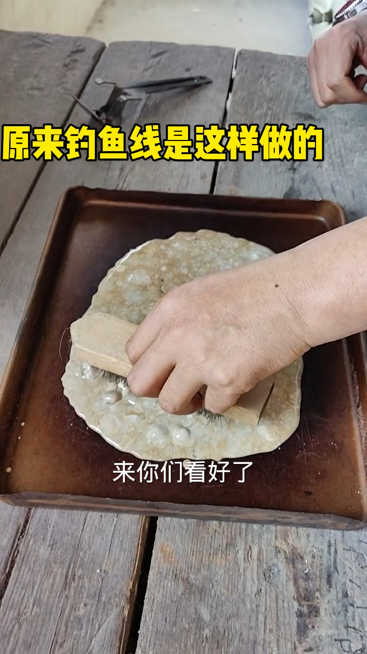 原来钓鱼线是这样做的