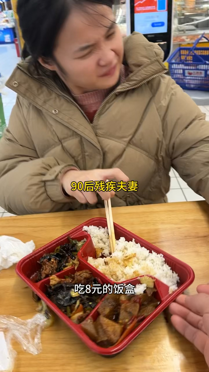 八元的饭盒(我老婆是脑瘫)