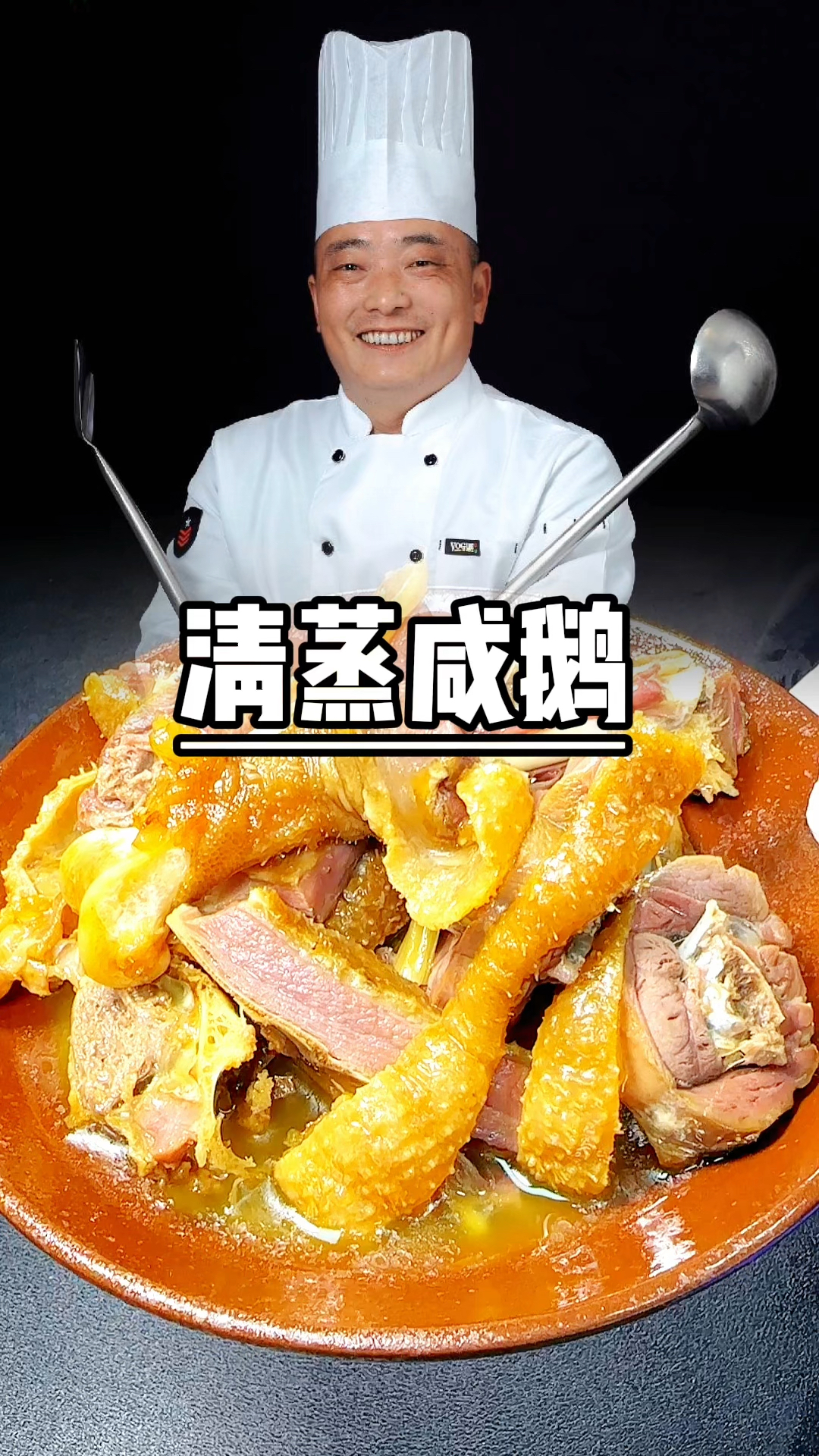 家乡咸鹅特别的好吃