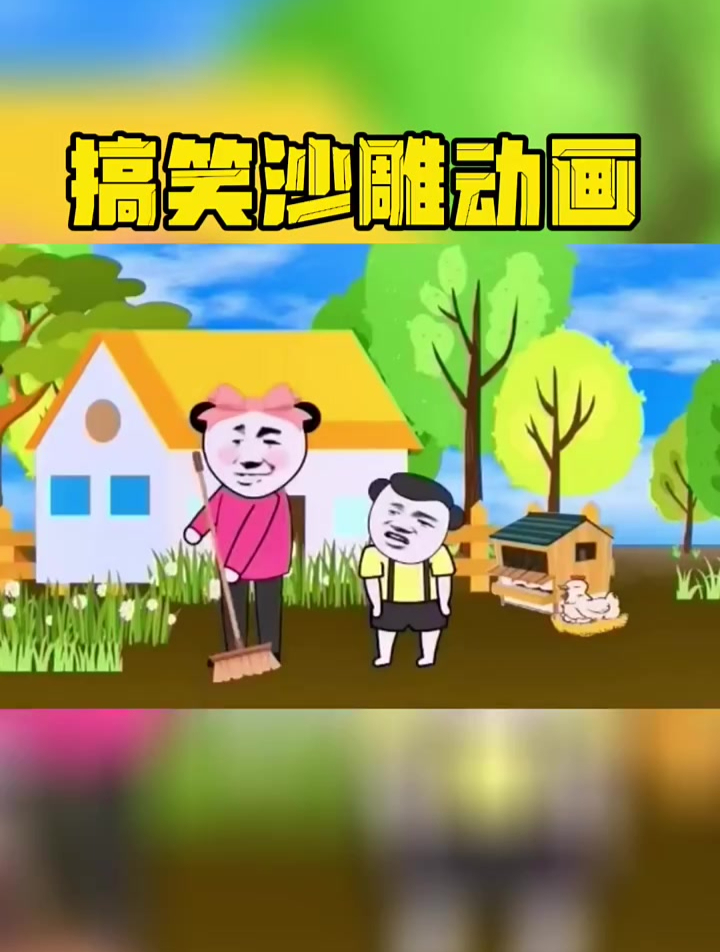 我是从鸡蛋里孵化出来的