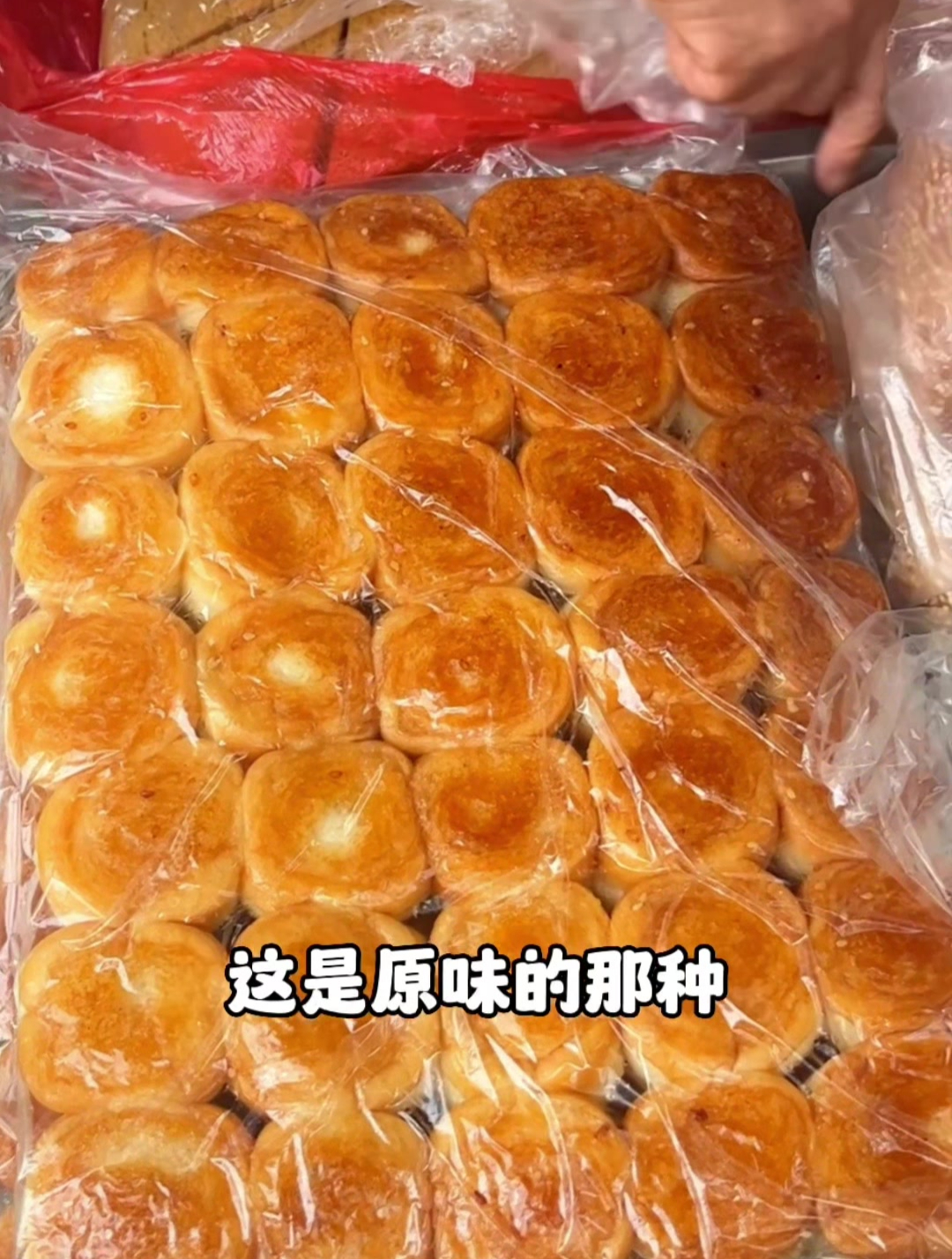 小时候吃的肉松面包,2块一个!