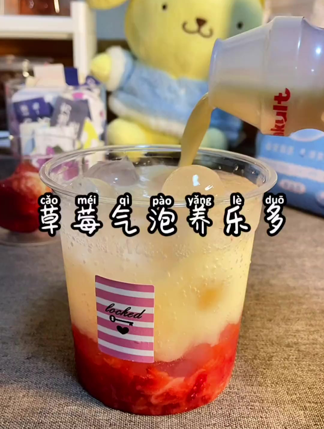 今日份下午茶,草莓小套餐来啦