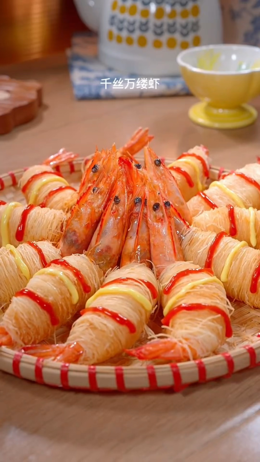 外酥里香的千丝万缕虾