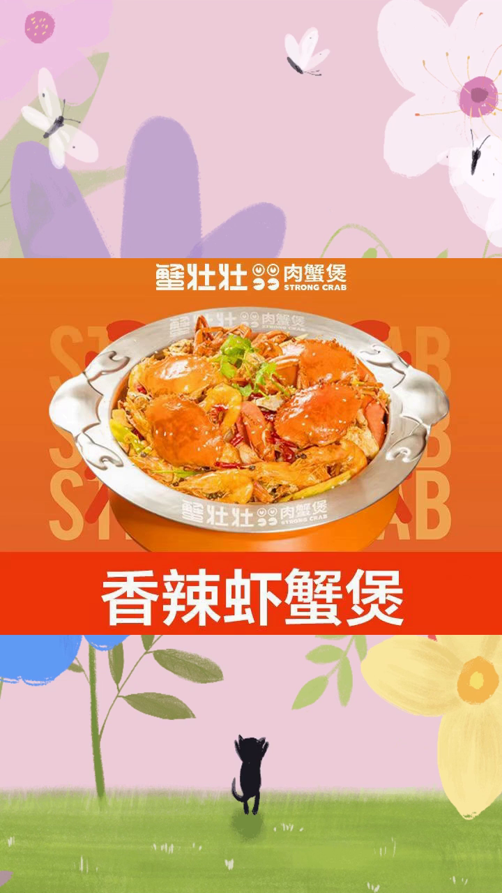火锅粉丝 襄阳襄阳地道美食品牌好 襄阳襄阳馆子价格优惠 干锅