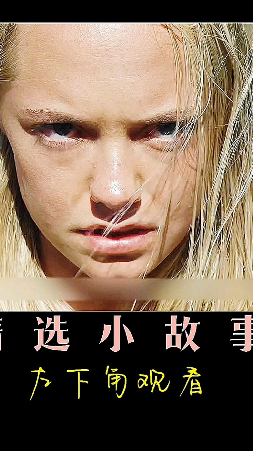 海盗将女孩当成鱼饵,不想女孩竟能操控鲨鱼