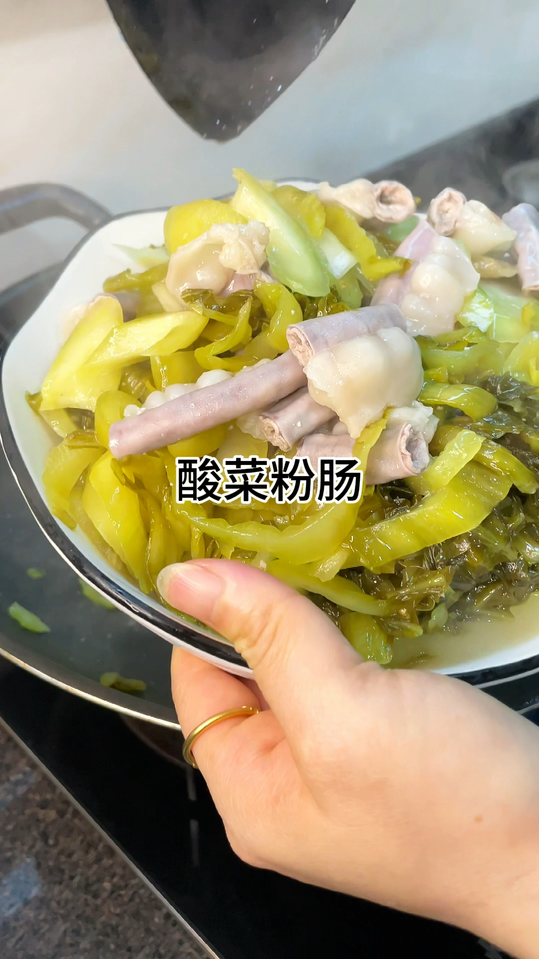 [当你有个爱做饭的老婆]酸菜粉肠,酸爽好下饭,家常做法家常美味