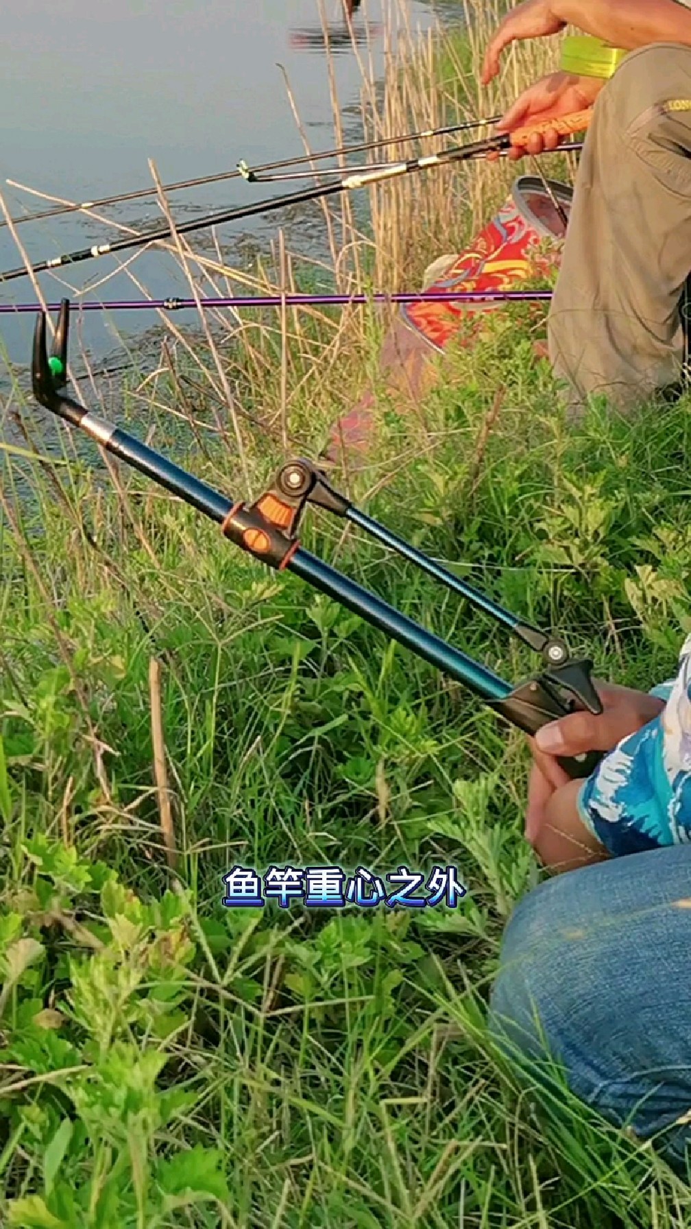 鱼竿支架使用的小技巧,赶快去试试吧...