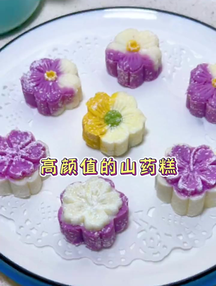 不怎么爱吃山药,试试做这个山药豆沙糕,好看好吃还好做