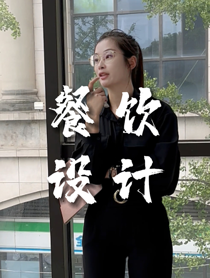 两层私房菜餐厅装修侧重设计点在哪里?