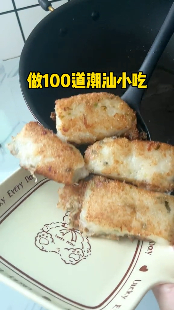 快过年了,是时候该安排菜头粿啦!