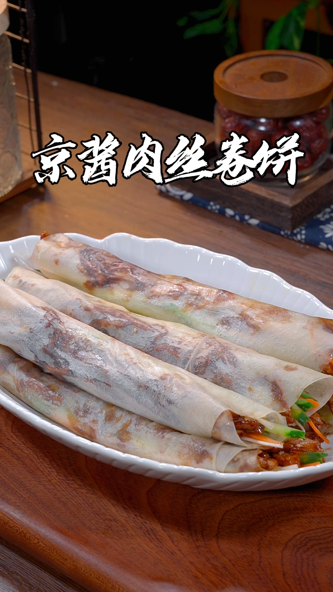 以后想吃京酱肉丝卷饼就像我这么做,好吃又方便