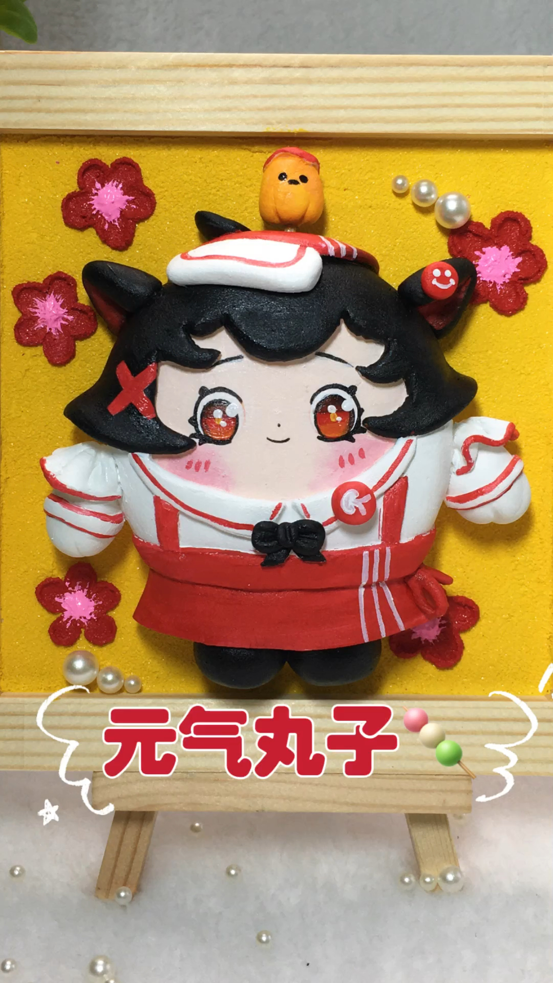 元气丸子粘土手工制作,没想到我居然也会做蛋仔!