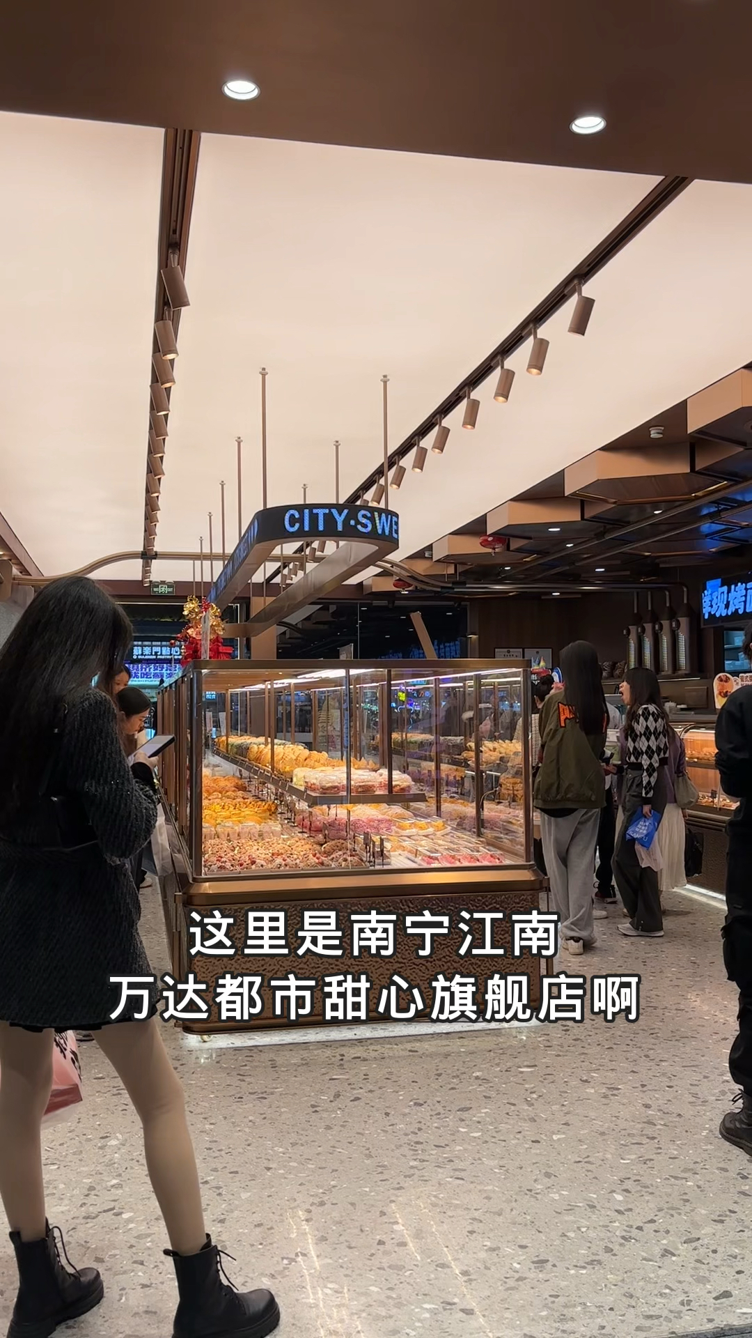 南宁江南万达都市甜心旗舰店,11.8元一个套餐!