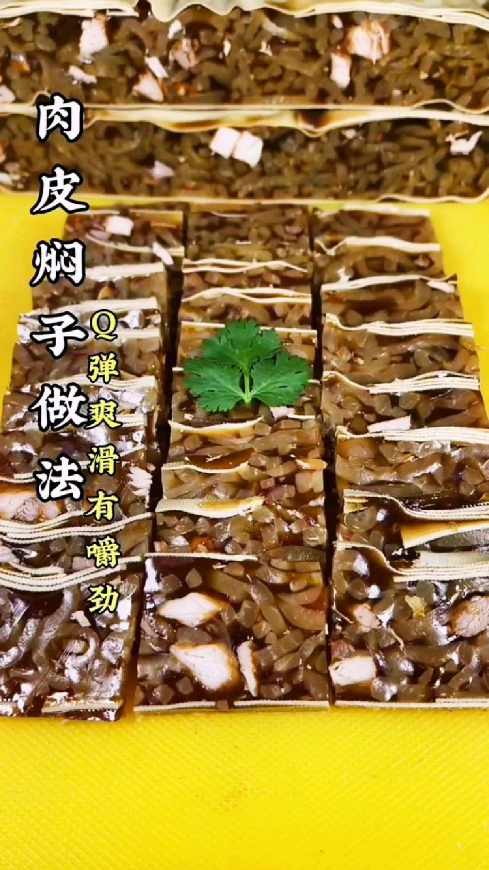 第12集‖年夜饭菜谱