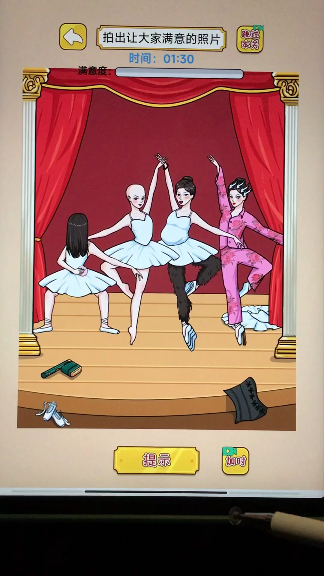 四小天鹅,拍出满意照片