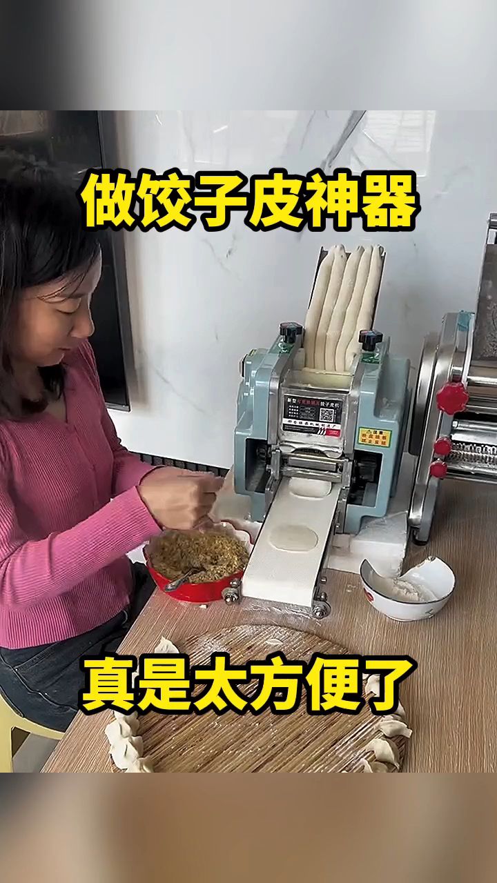 做饺子皮神器,真是太方便了!