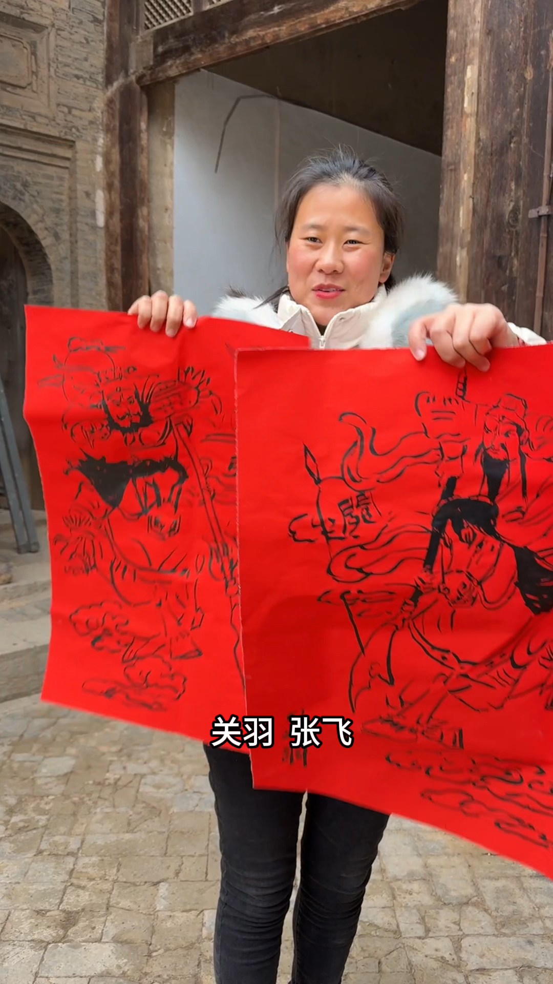 90后夫妻在山西清代老宅迎接新年,请老师傅画门神写春联