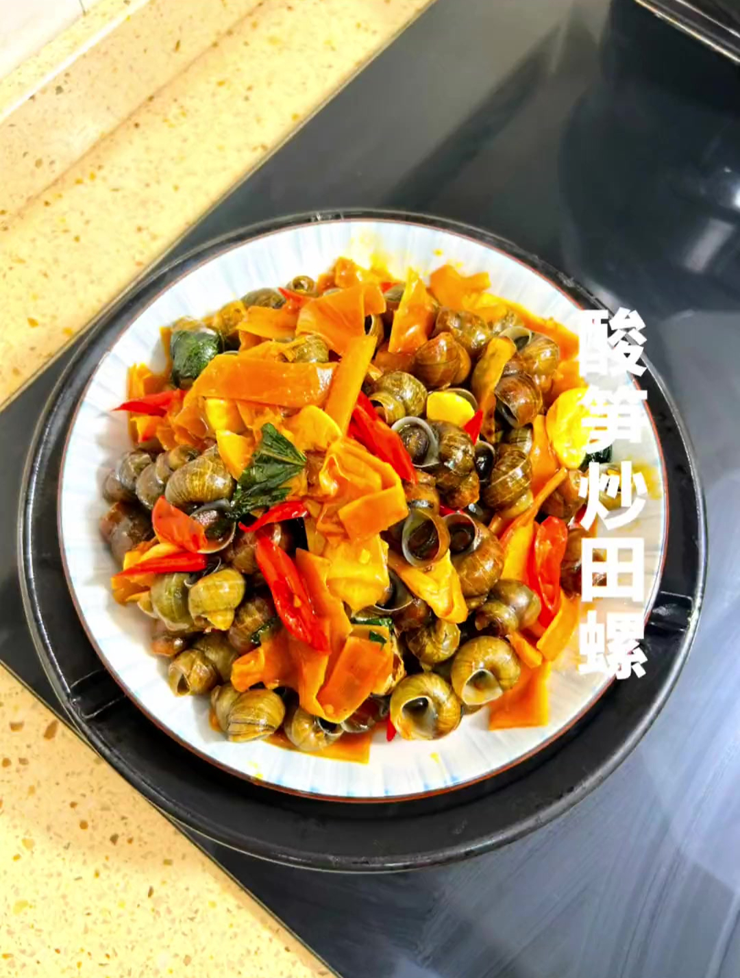 广西人宵夜必备酸笋炒田螺,越撩越上瘾