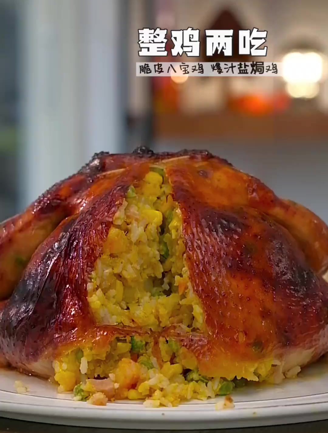 年夜饭第一弹:鸡鸭鱼肉,为什么鸡排首位!