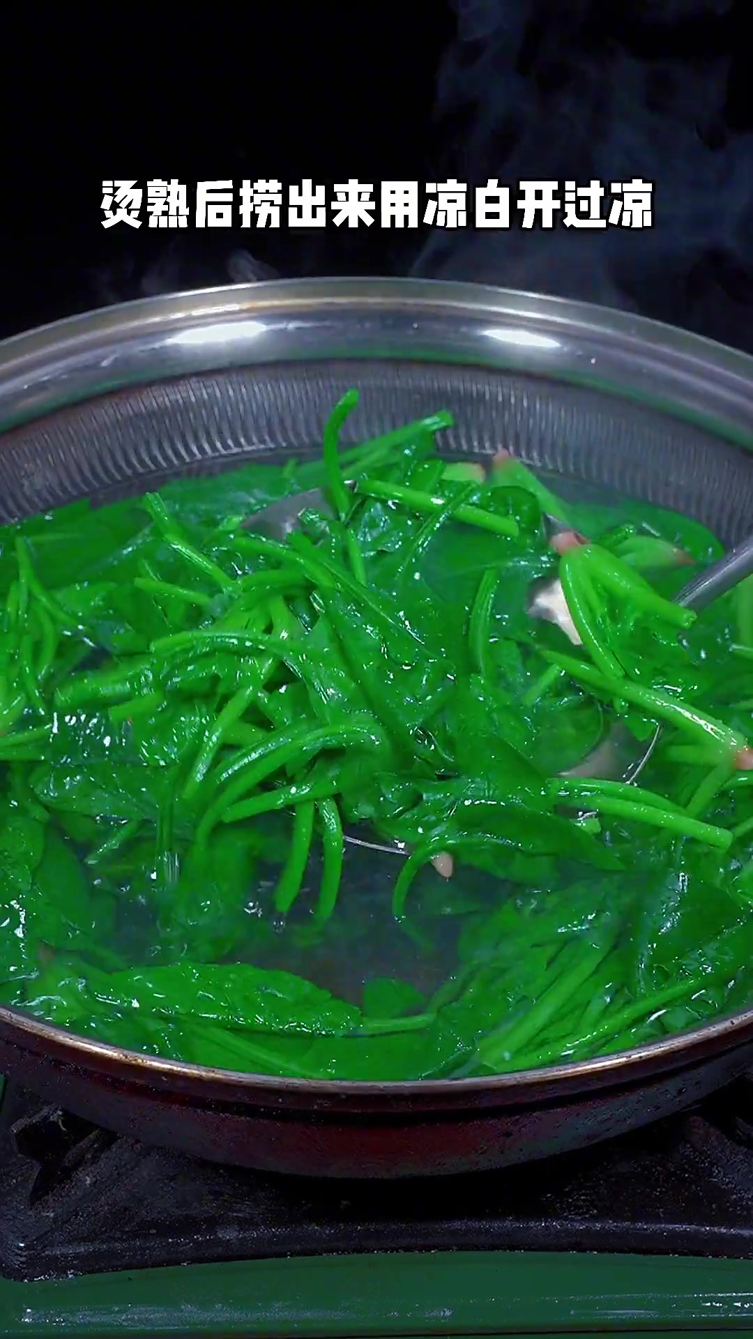 炝拌菠菜这样做下酒又下饭