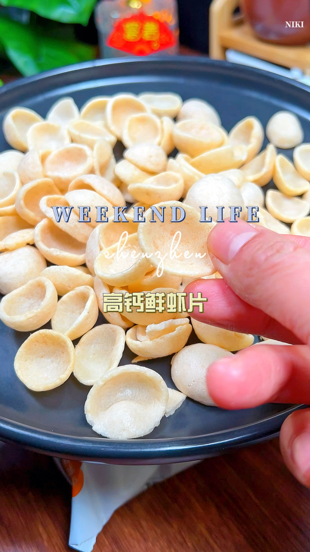 孩子爱吃的虾片,你选对了吗?