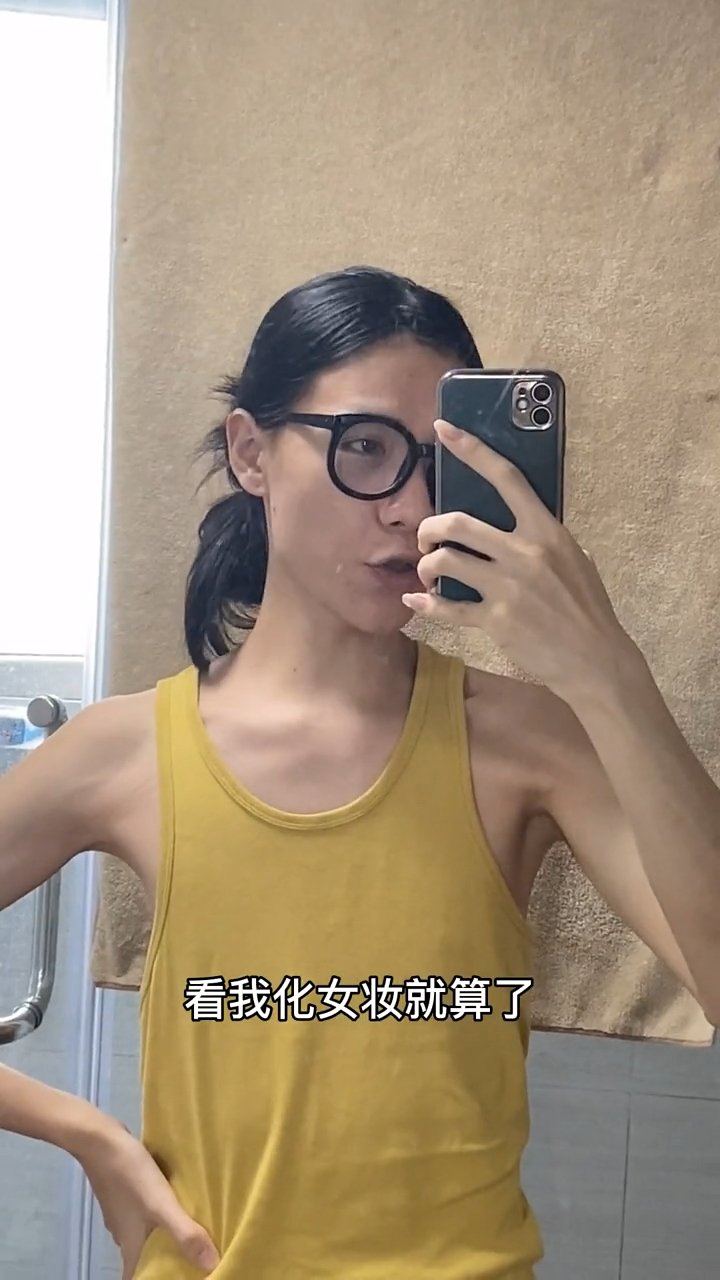 90斤的男生变装后叫声老婆怎么了
