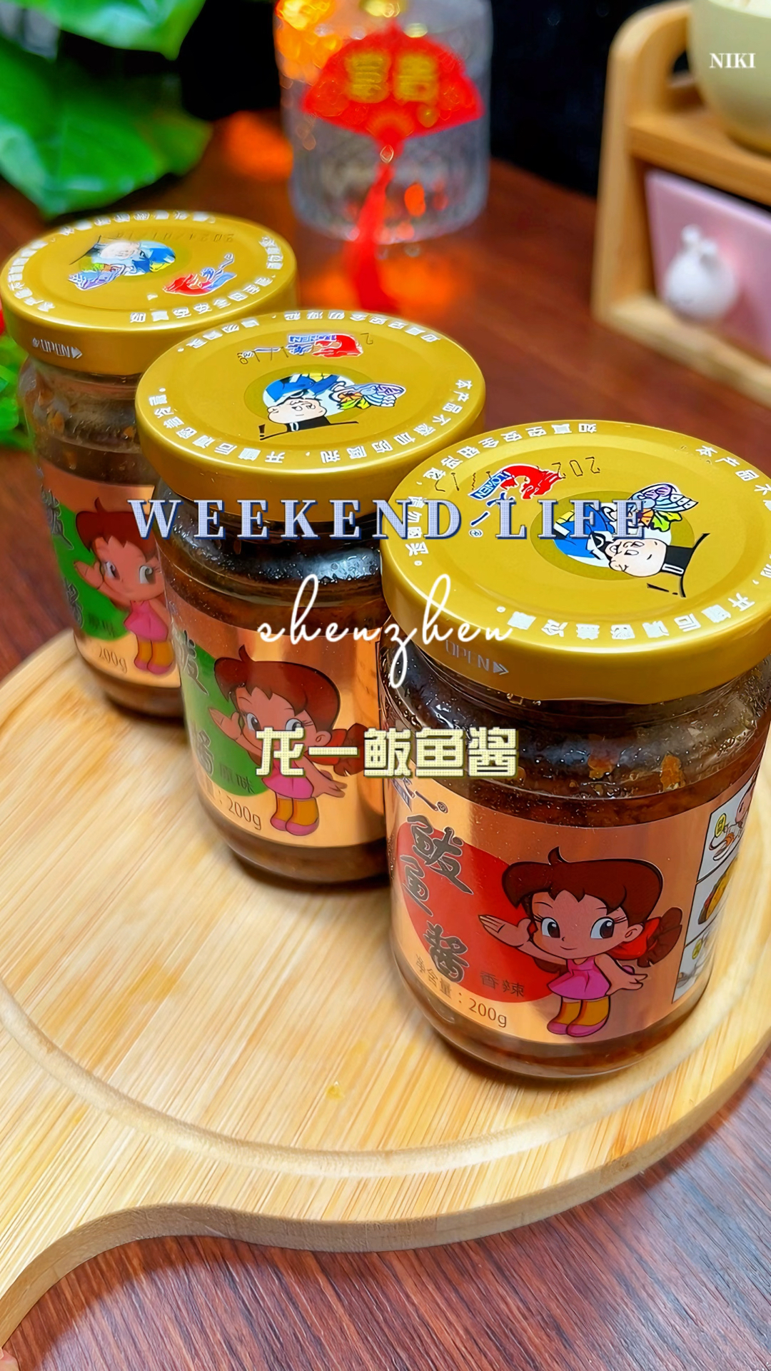 夹馒头,拌米饭,好吃的鲅鱼酱