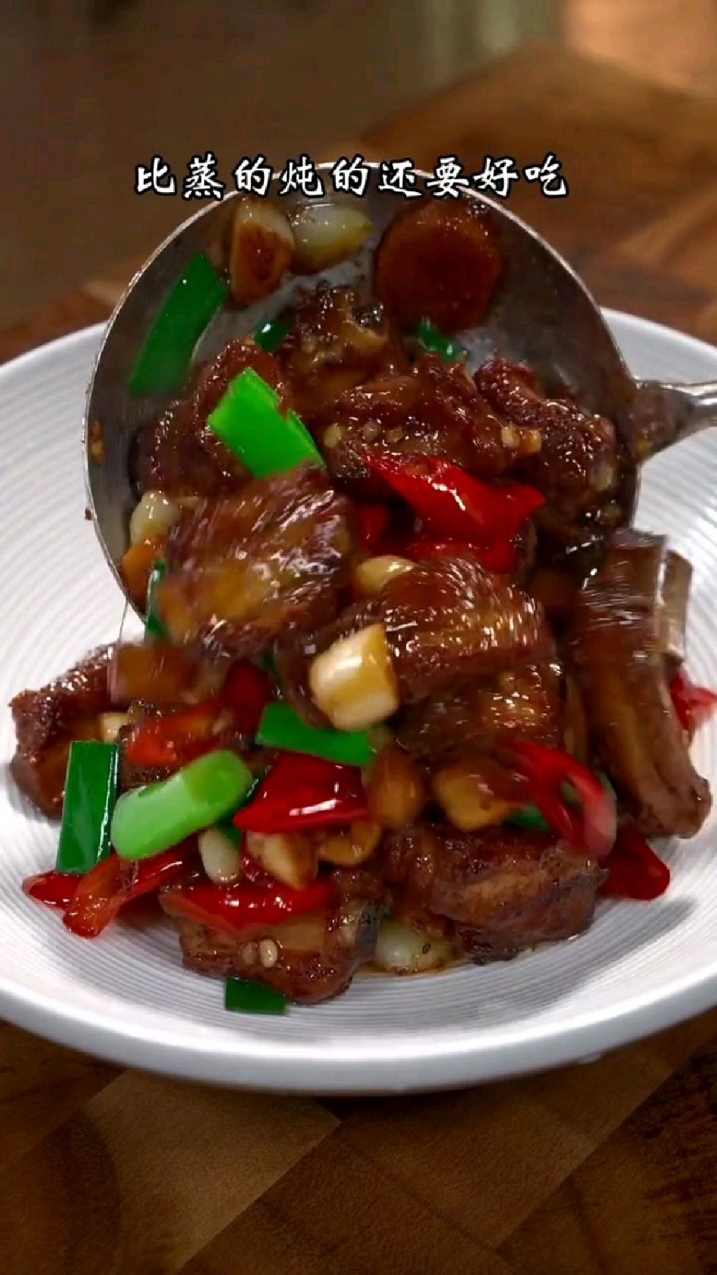 红烧排骨做法 家常菜教程 排骨像我这样生炒,比蒸的炖的都好吃