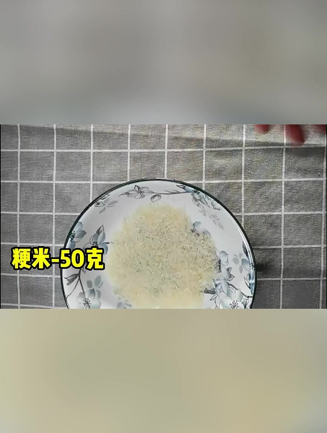 风寒感冒就吃它葱白粥