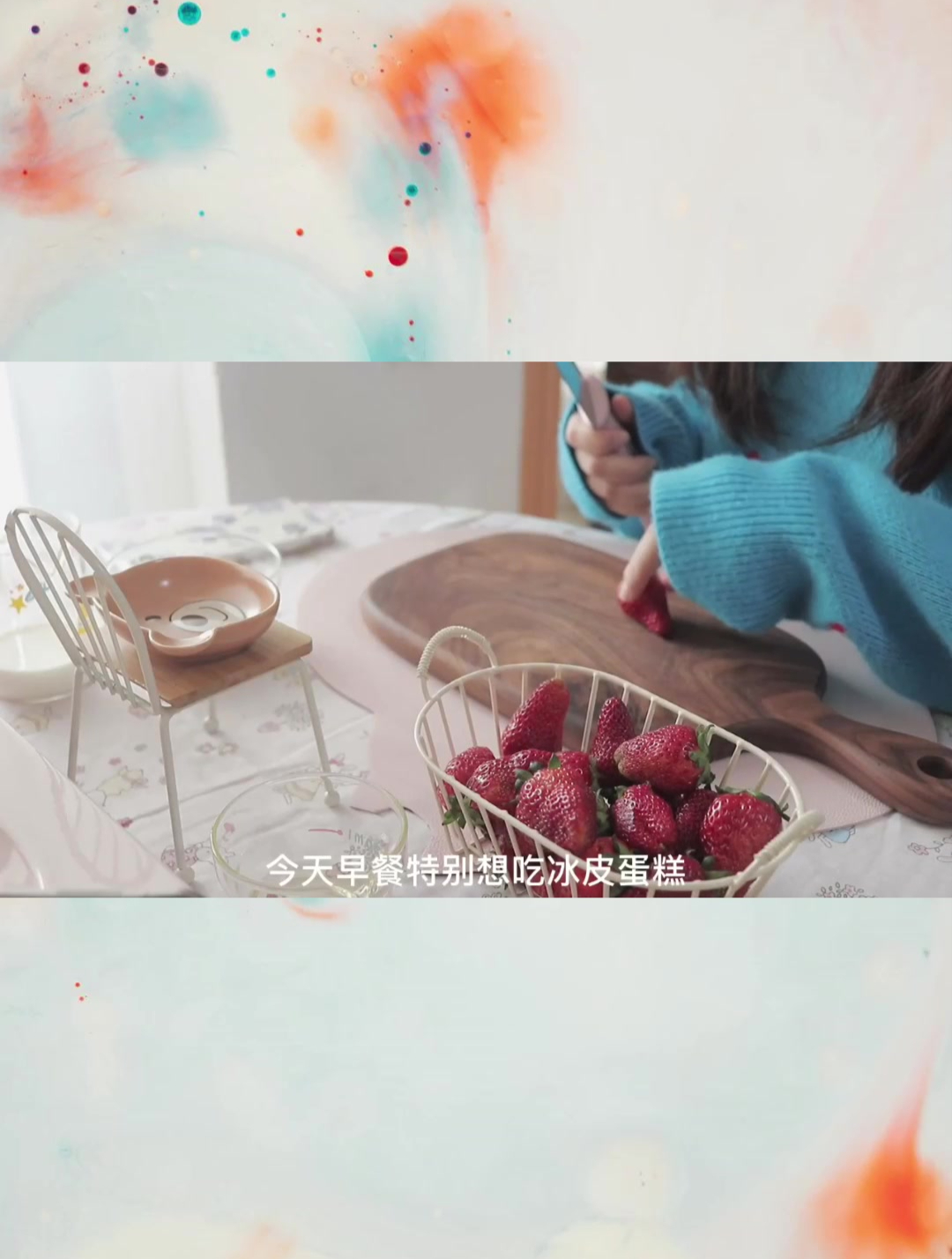 美食VLOG:蓝莓冰皮蛋糕,真得让男朋友做一个吧