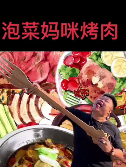 句容泡菜妈咪新菜品上架咯