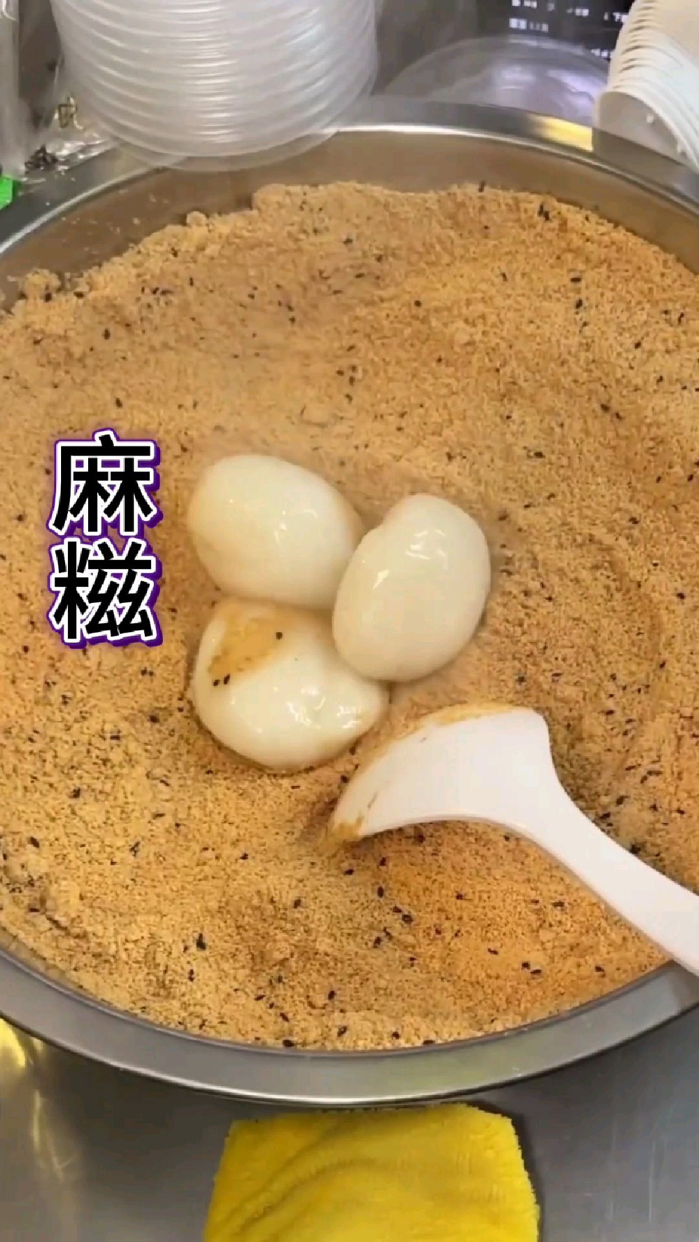 今天是小年,都会储备年糕,麻糍,寓意生活一年比一年高,一年比一年好!