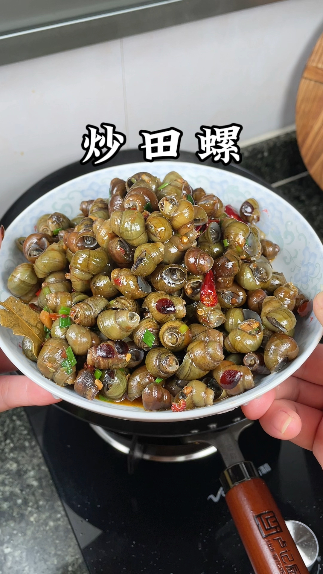 好久没吃炒田螺了,今天做了一盘,好吃到停不下来#炒田螺