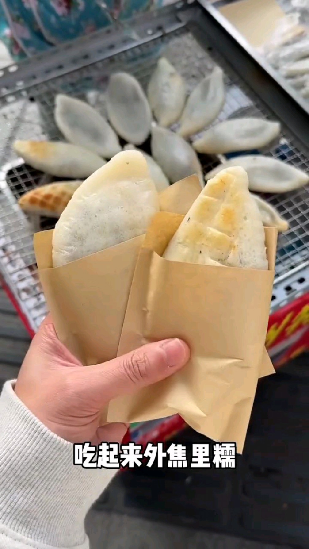 街边美食包心糍粑