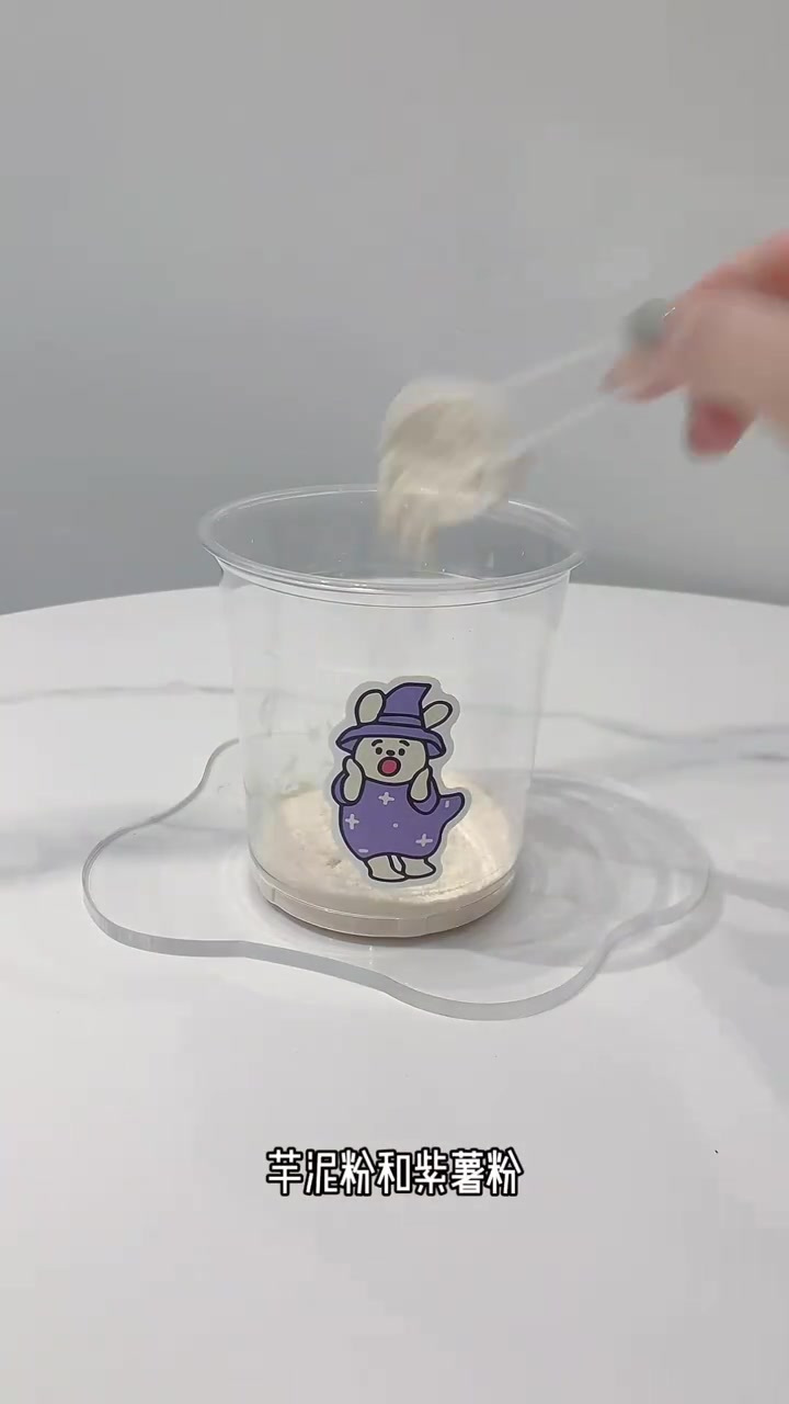 简易版芋泥珍珠奶茶来啦