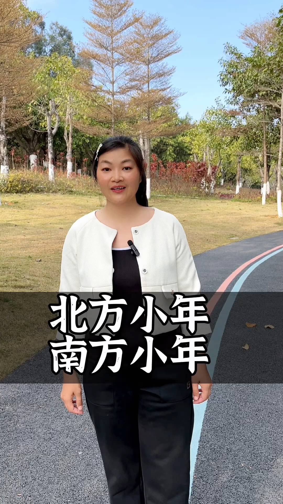 为什么南方小年和北方小年,不是同一天呢?