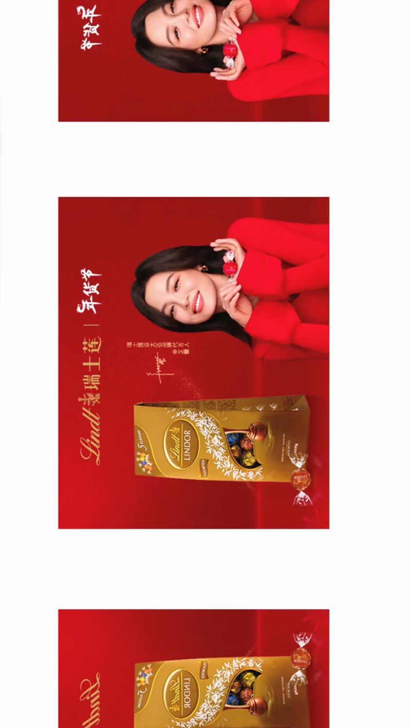 Lindt瑞士莲软心精选巧克力分享袋装888g 【辛芷蕾推荐】