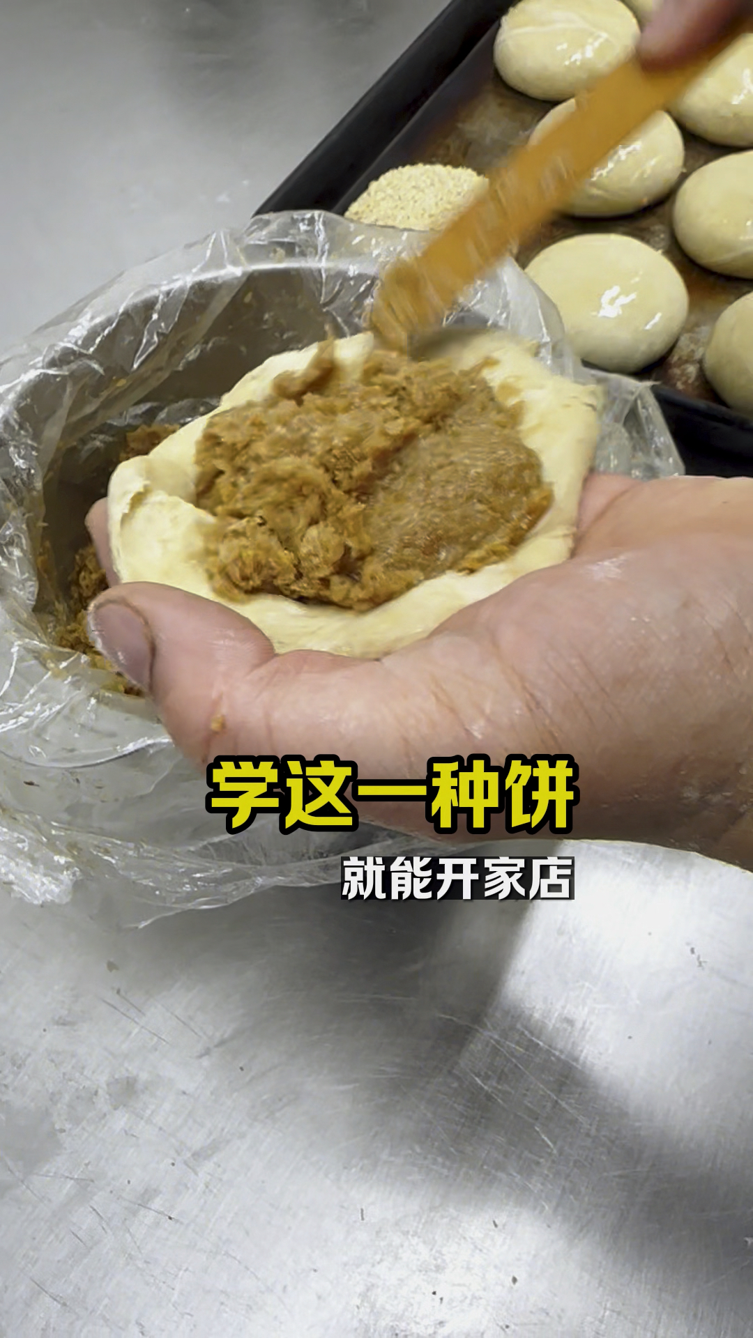 老北京牛肉烧饼,制作手法分享