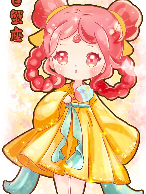 十二星座古风公主,古风巨蟹座公主卡通画简笔画,可爱星座公主画