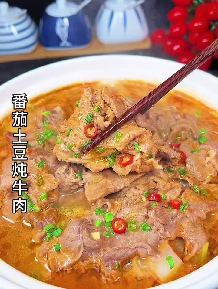 番茄土豆炖牛肉简单又美味,大人小孩都爱吃