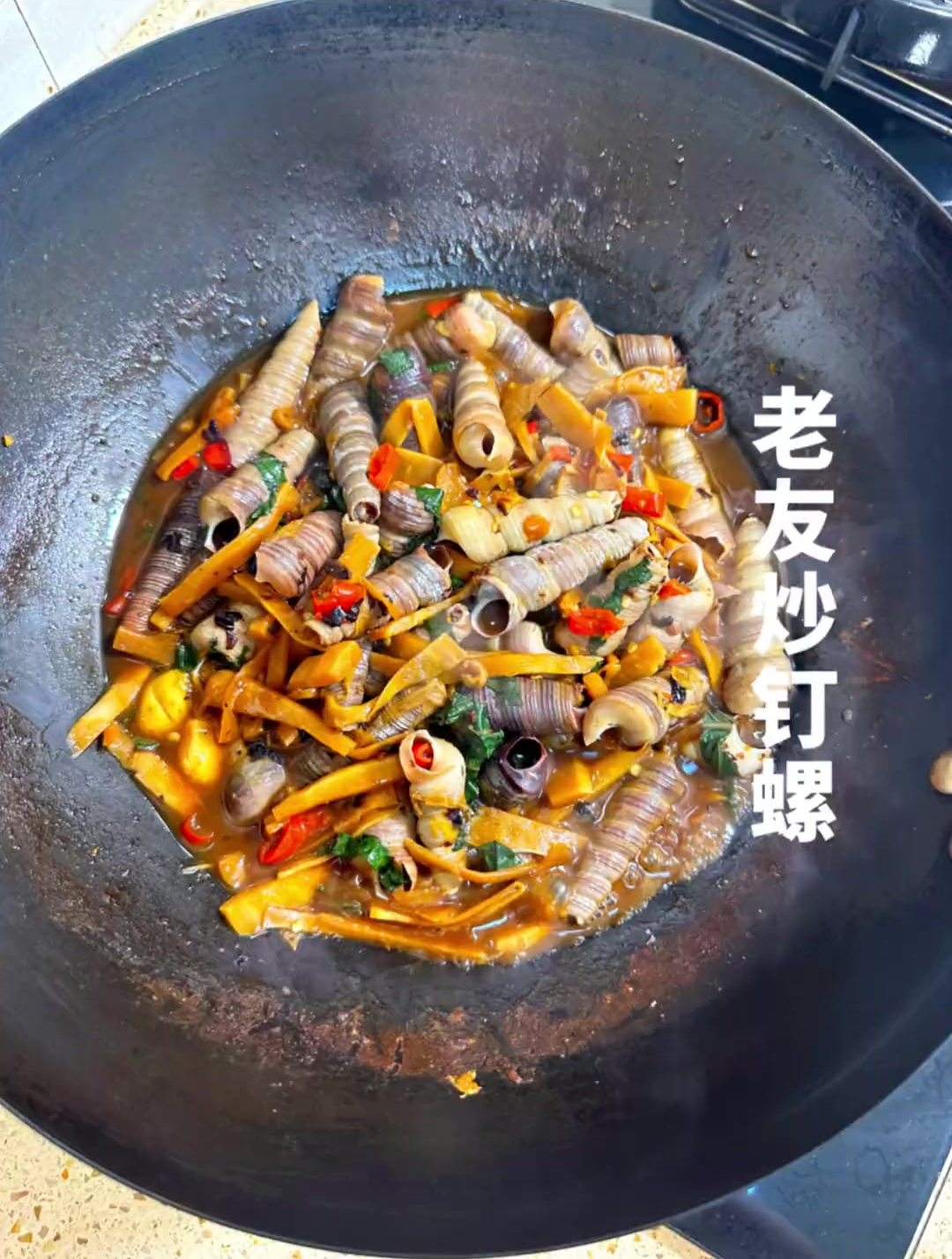广西宵夜每桌都点的老友炒钉螺,一口一个太爽了