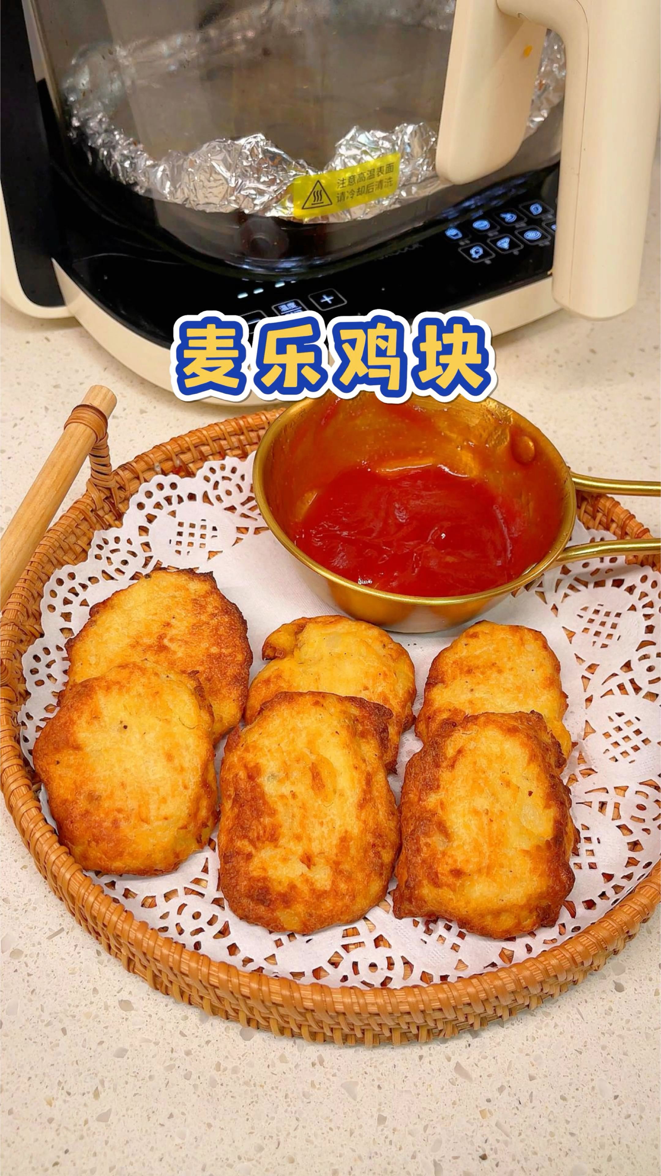 只用土豆和鸡胸肉,在家如何给老婆复刻肯德基同款麦乐鸡块,做法简单又好吃。