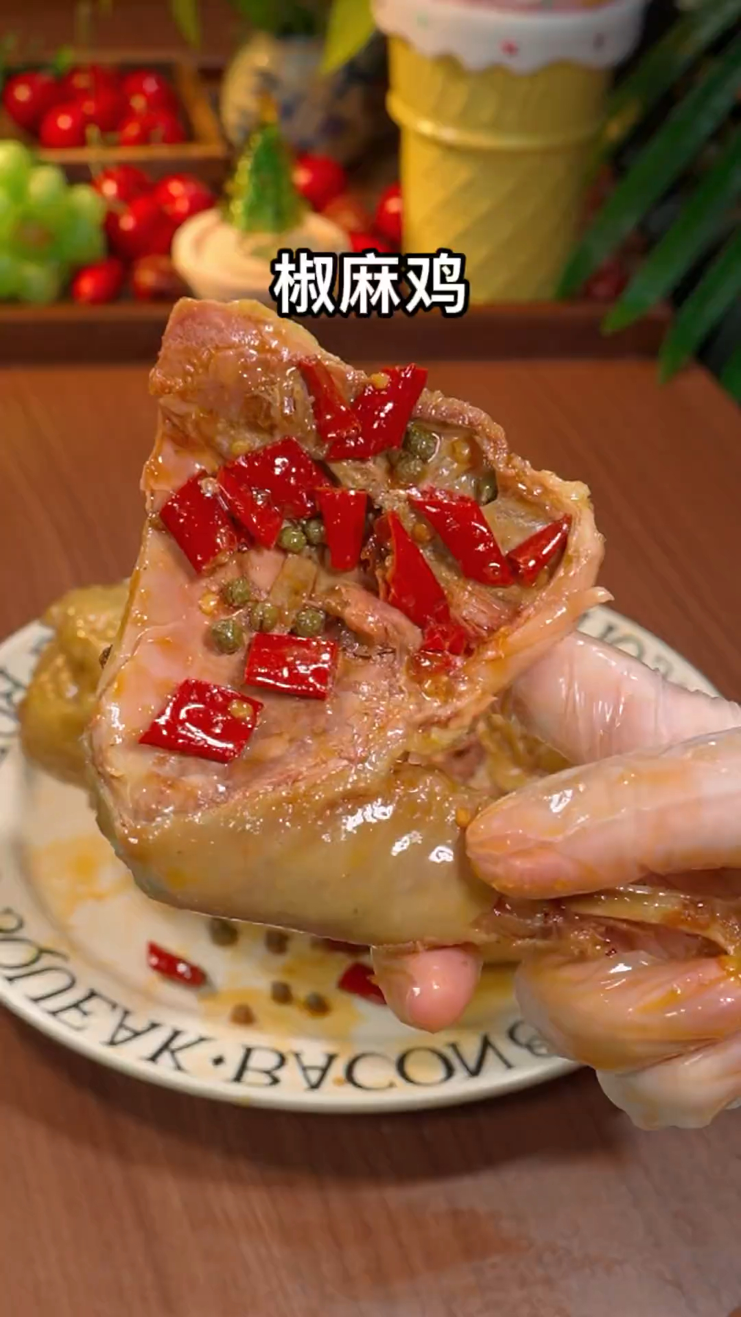 香辣过瘾,外酥里香的四川椒麻鸡