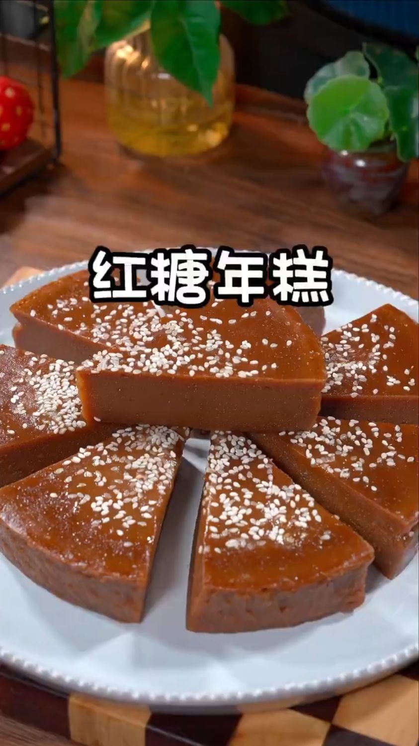 红糖年糕这样做