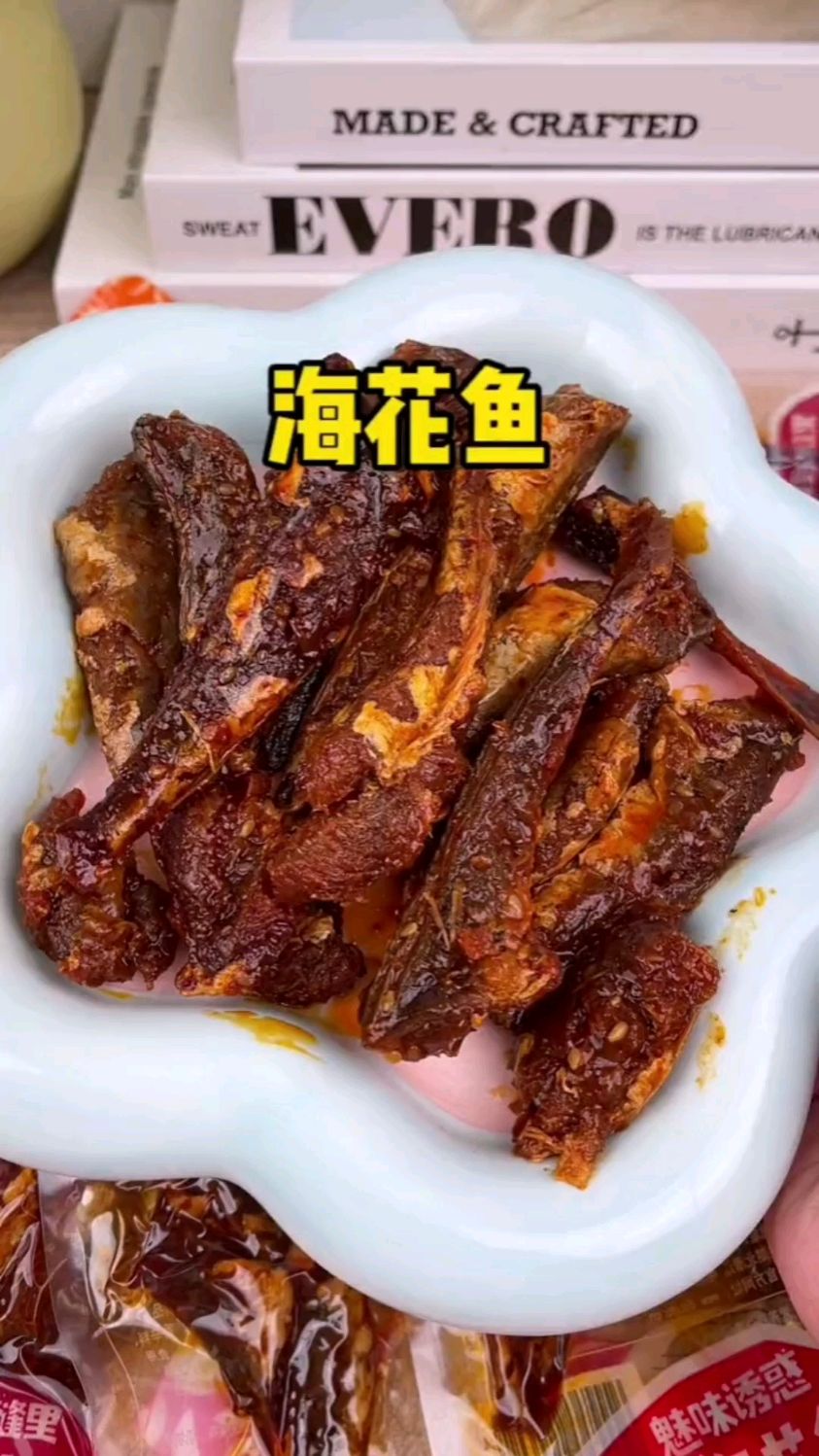 追剧超适合的海花鱼,每条都裹满了浓浓的酱汁,肉质紧实,骨头都能直接吃的