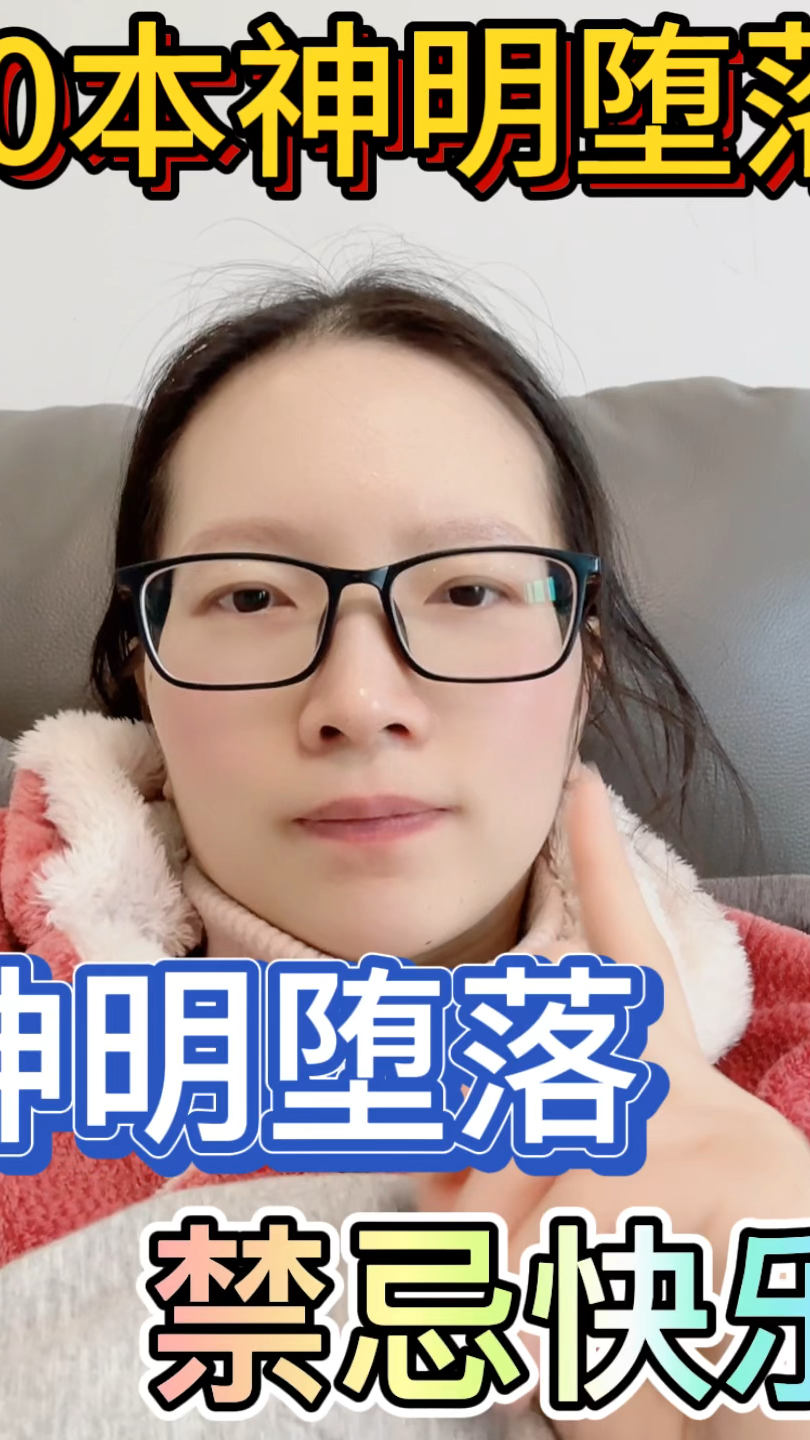 高岭之花开了荤,根本就停不下来!!