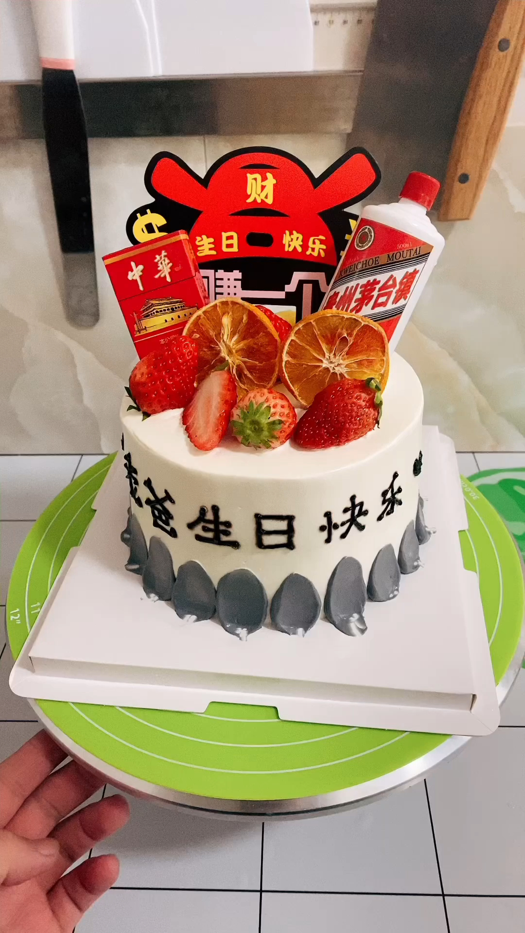 #不可抵抗的甜食#老爸款生日蛋糕,喜欢吗?快来收藏吧!